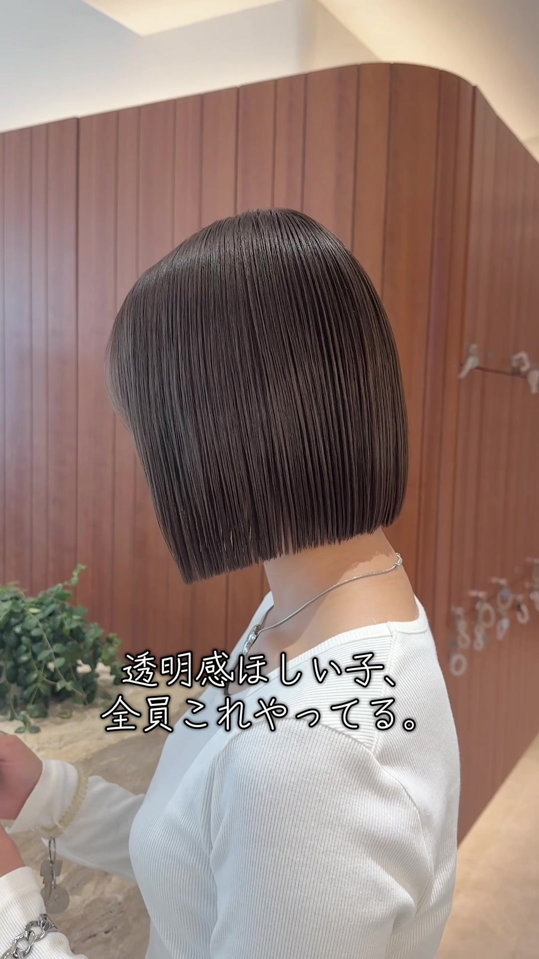 @田中航平/渋谷ボブ職人