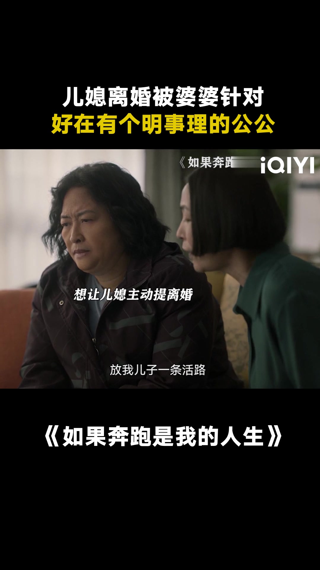 @心動追劇社
