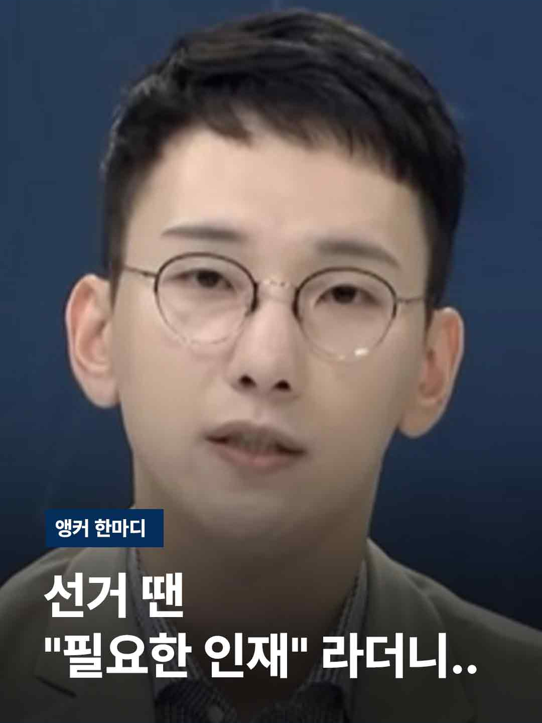 @JTBC News