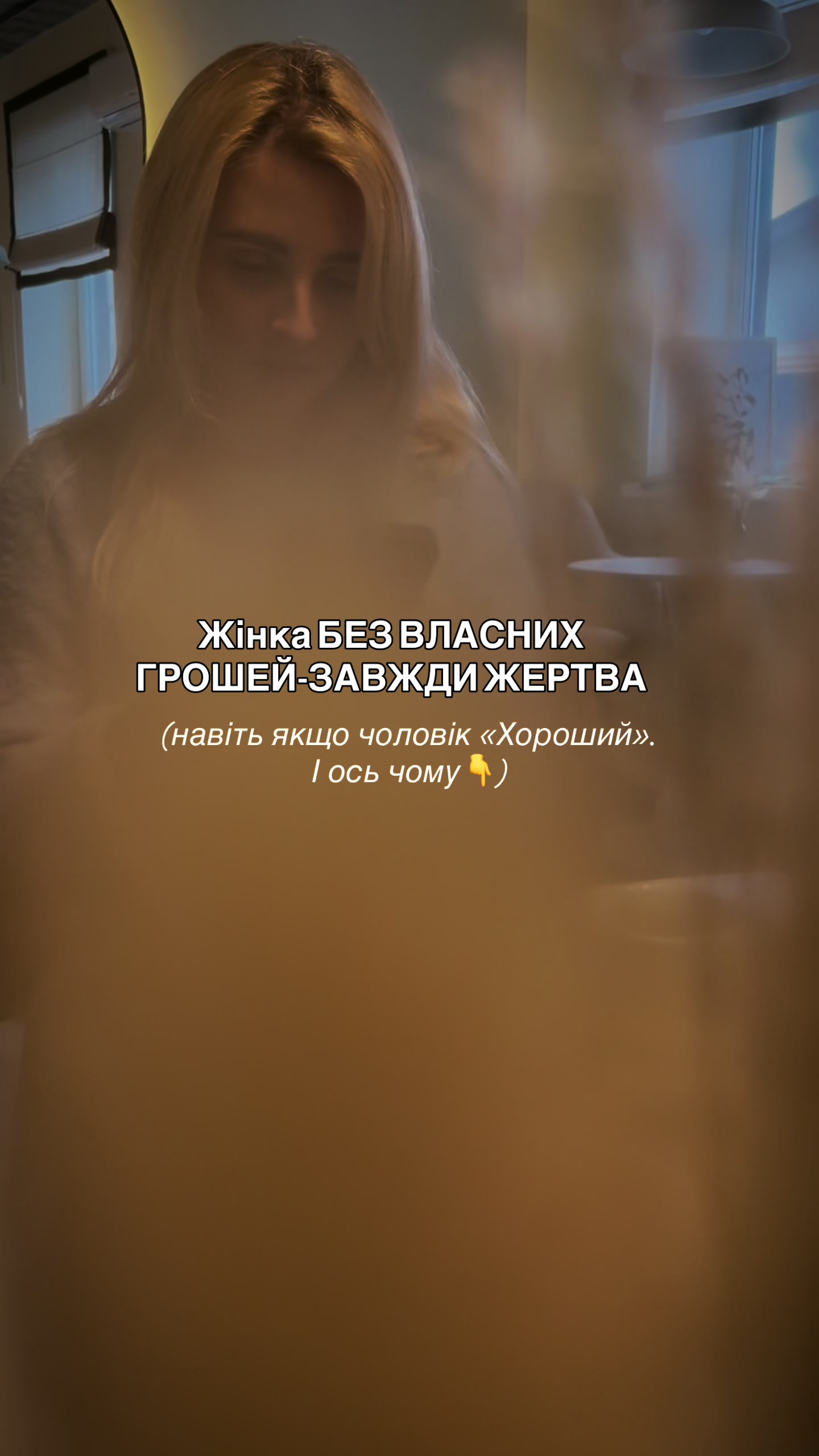 @𝐚𝐥𝐞𝐧𝐚_𝐤𝐞𝐝𝐞𝐥𝐨