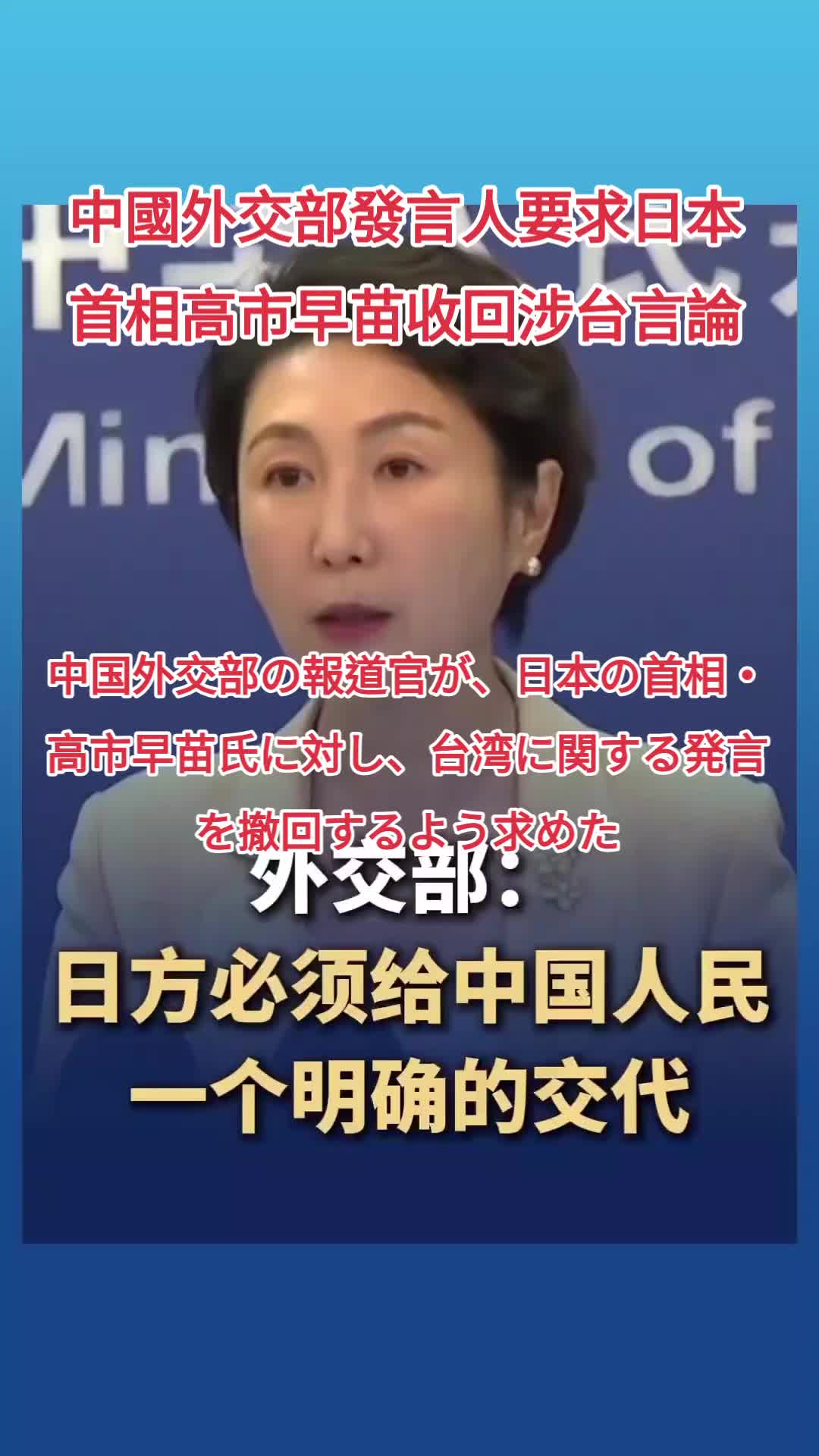 @杰哥（ジエ）―電報群中國疫情討論區群主