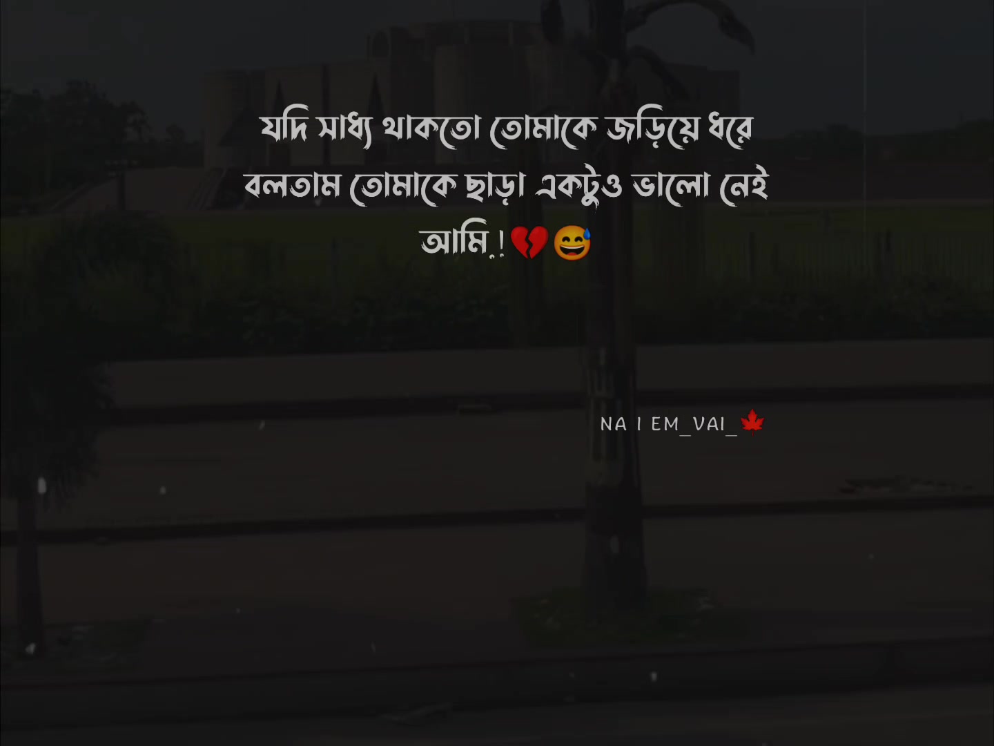 @অদৃশ্য_মন_❣️🌪️