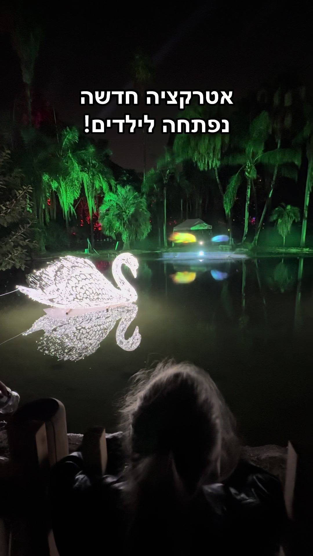 @משפחטיול - המלצות טיולים
