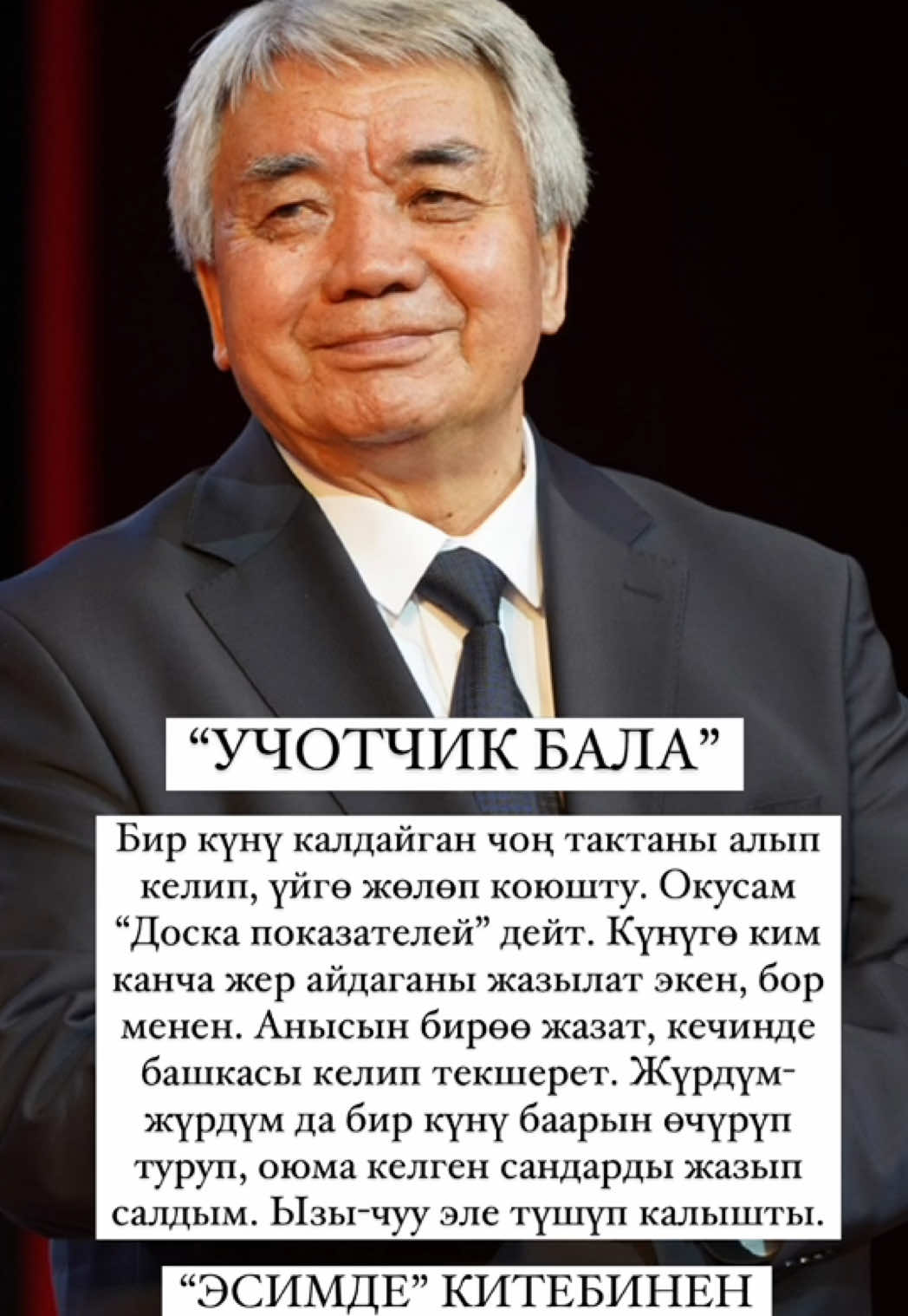 @КЕНЧ