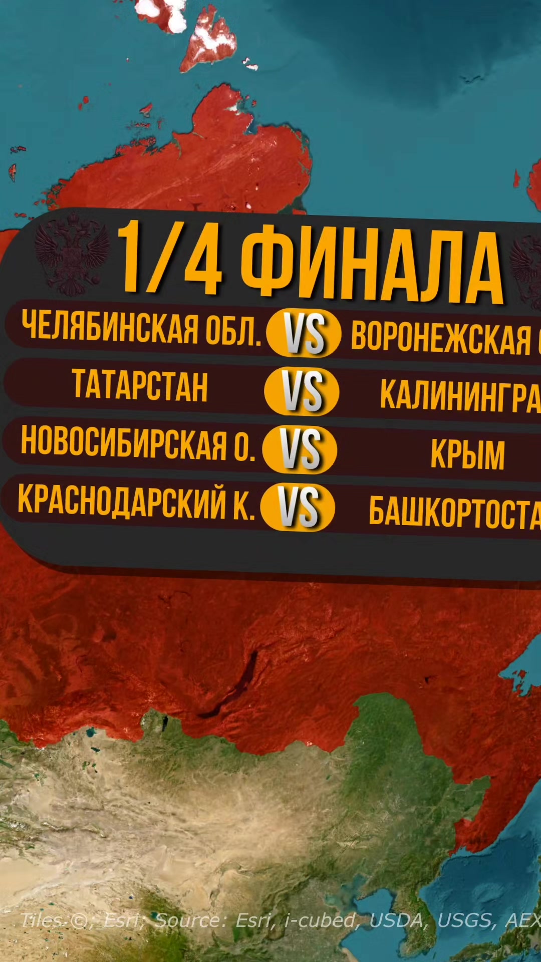 @Министерство Фактов