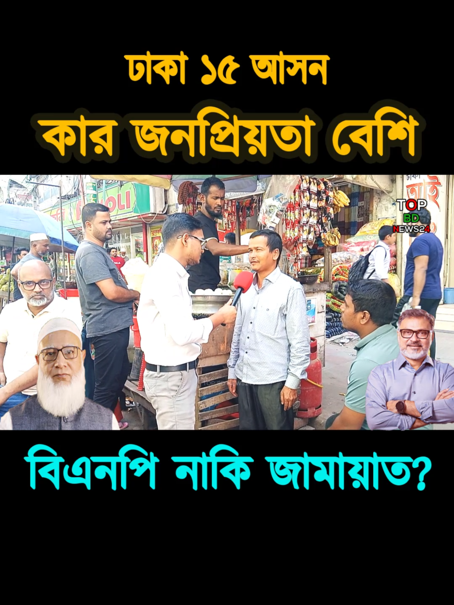 @Nayeem Islam