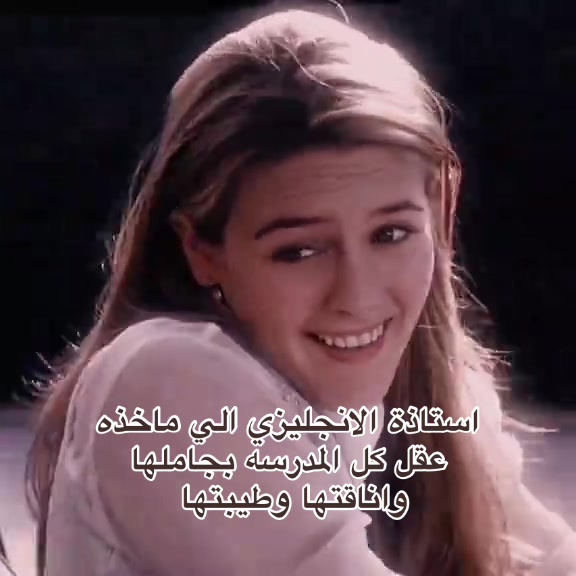 @متوسطة وثانوية الوقبة