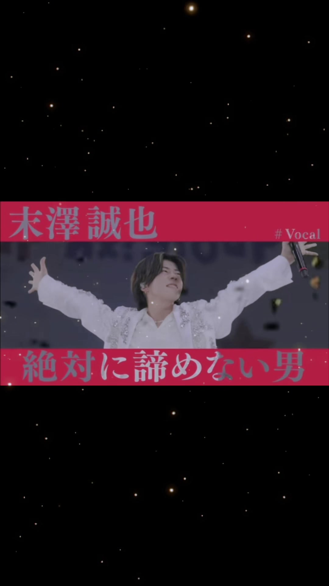 @星