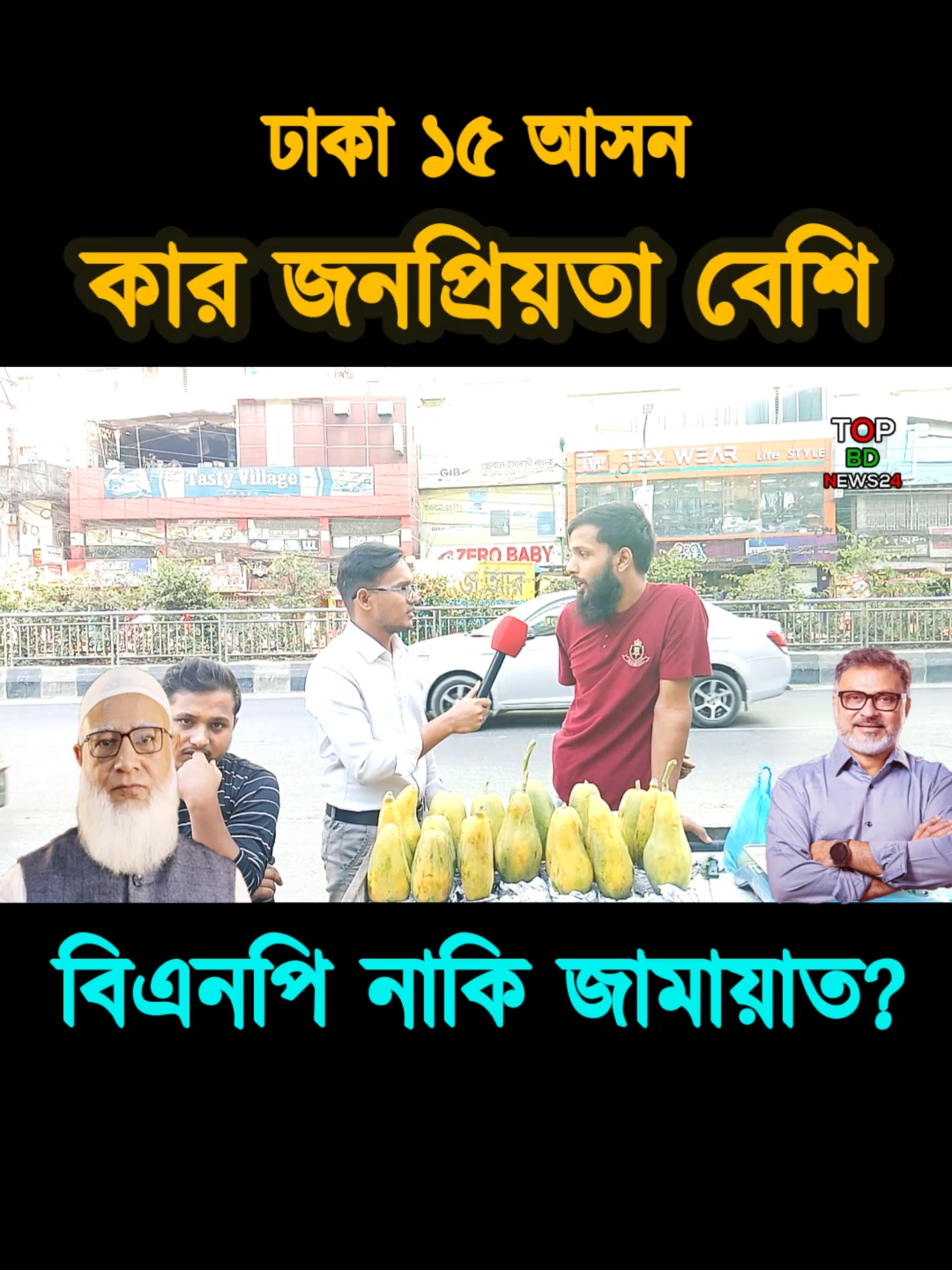 @Nayeem Islam