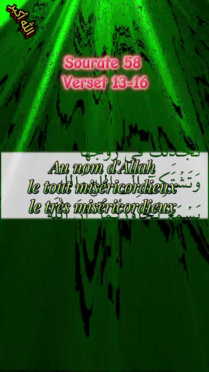 @CORAN traduit en fran&ccedil;ais