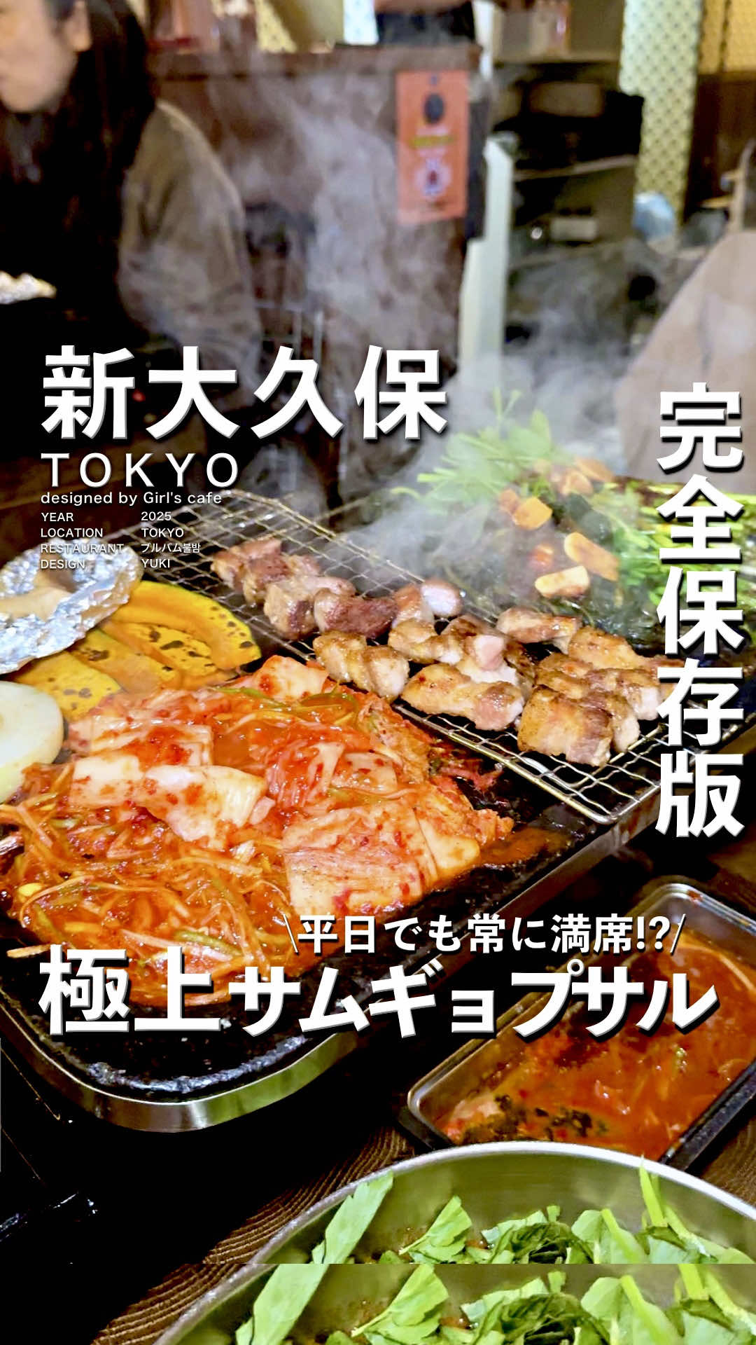 @Yuki｜女子会カフェ＆レストラン【東京・神奈川】