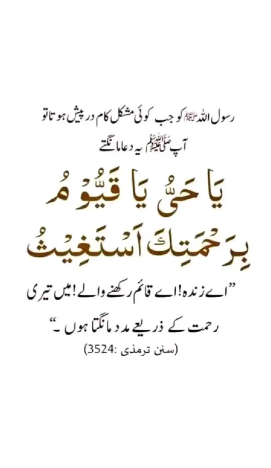 @ISLAMIC _QUEEN🌸✨