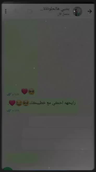 @بنوتةة حمودي 🥹❤️&zwj;🩹