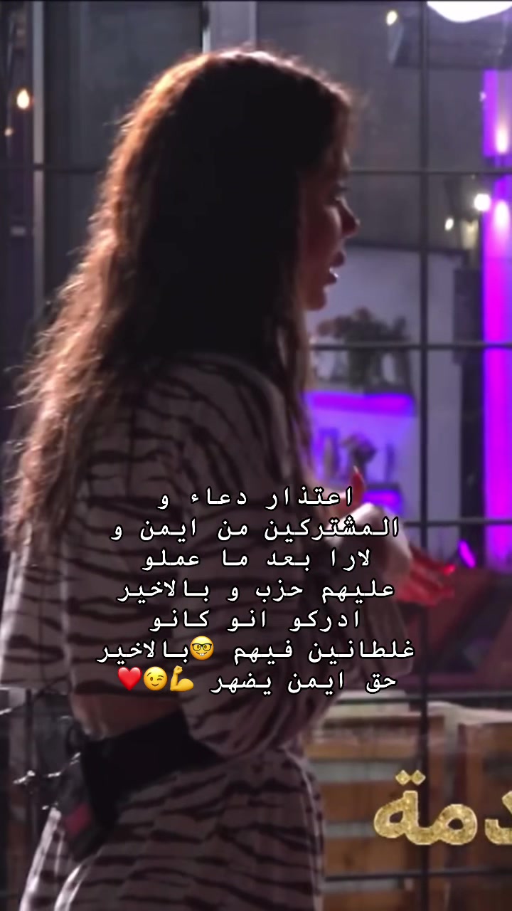 @🐋🌿 Aymen fans 🌿🐋