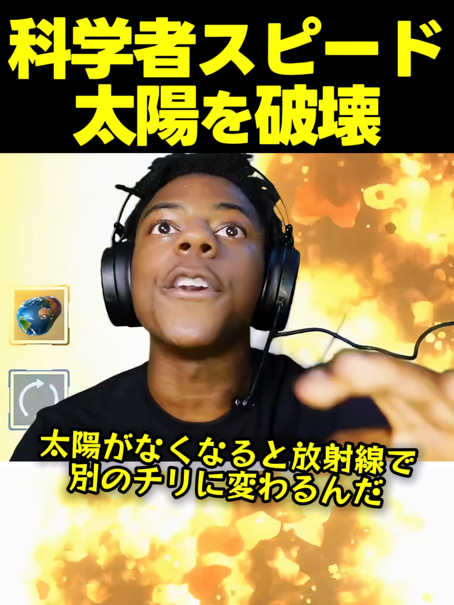 @スピードジャパン