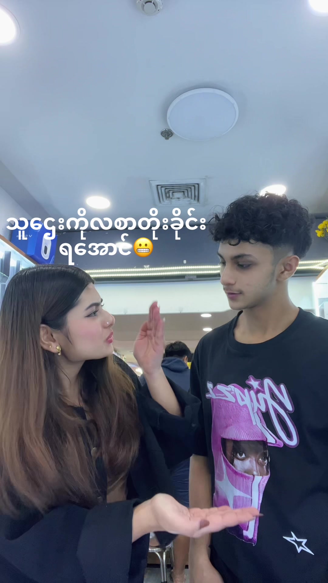 @Sanjana Gautam 04
