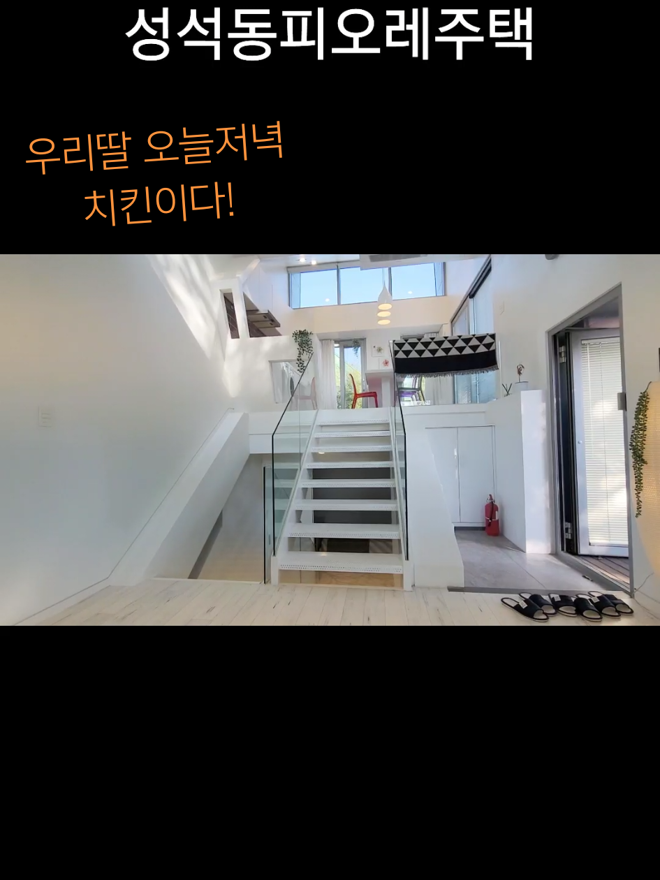 @보금주택 홈런TV