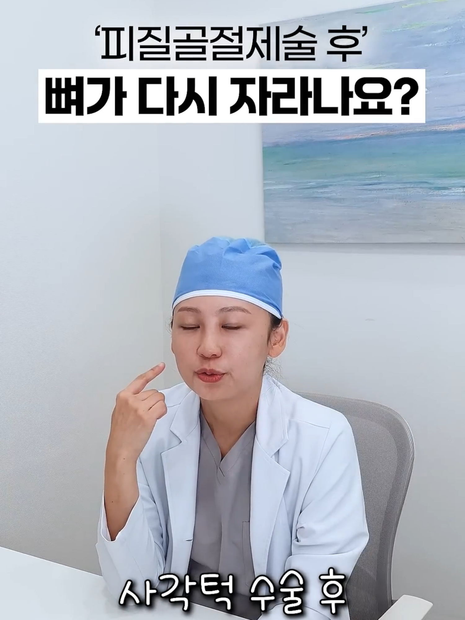 @와이영