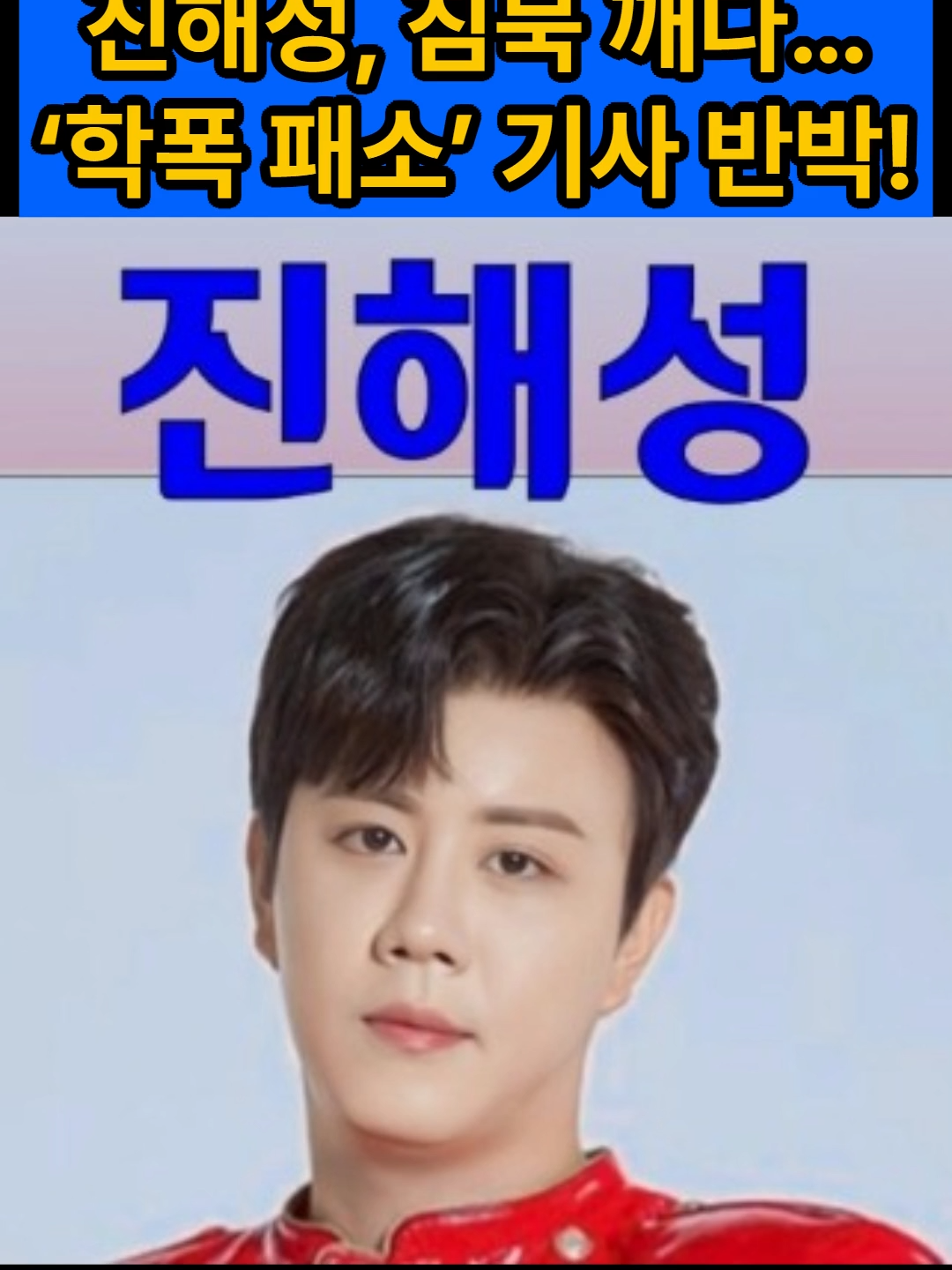 @스타 쇼츠