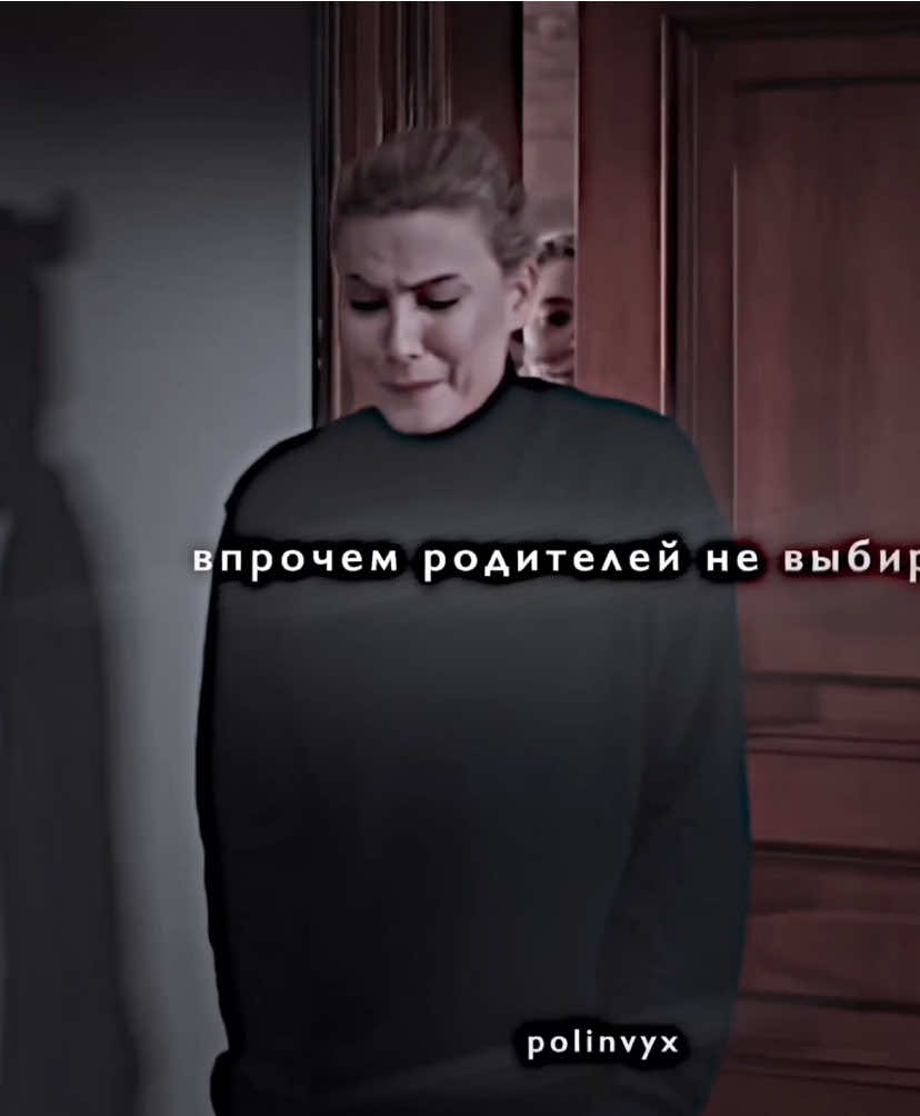 @polinvyx