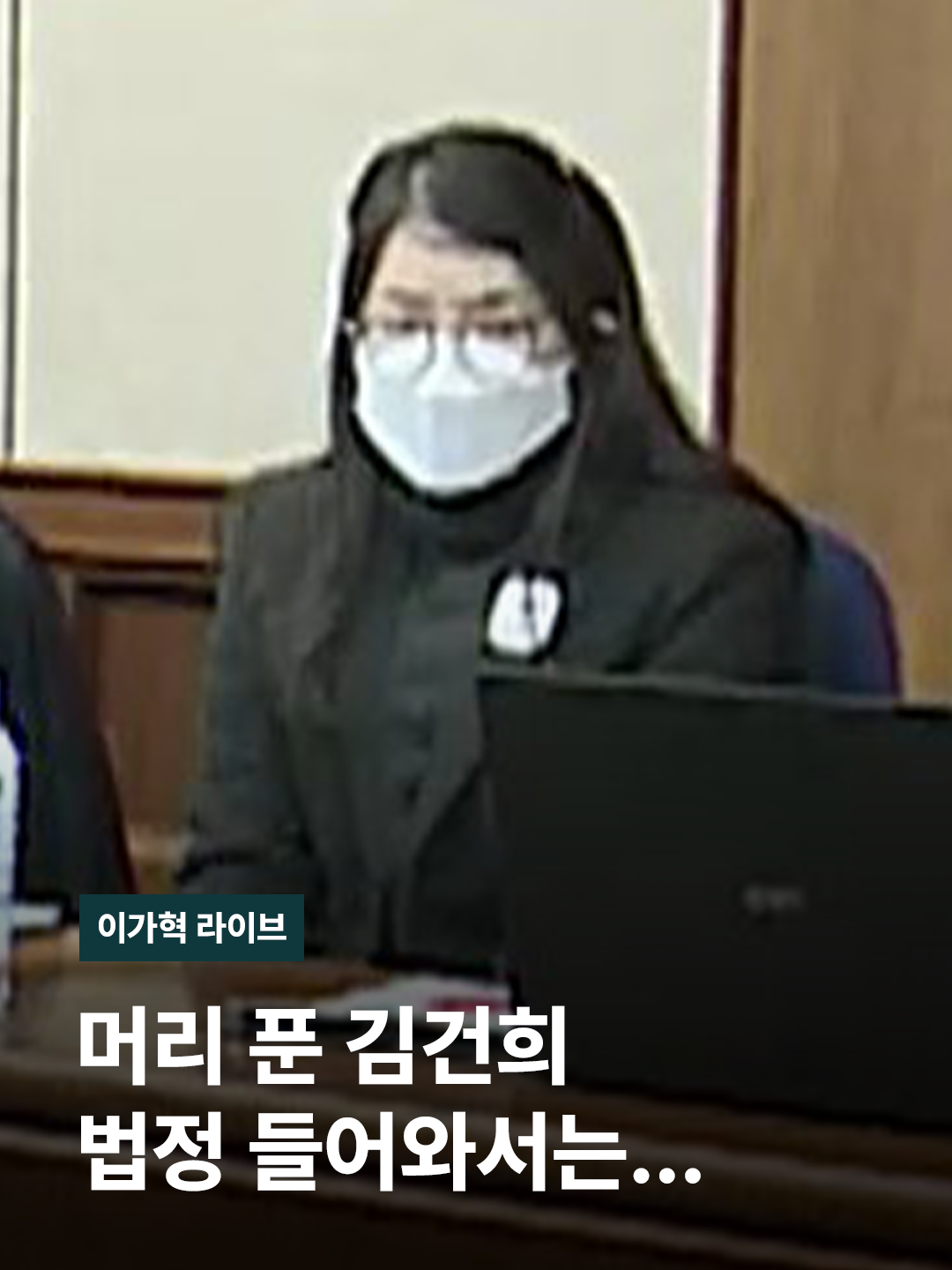 @JTBC News