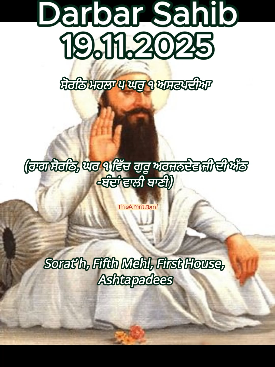 @theamritbani
