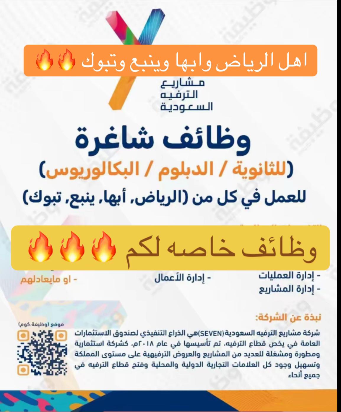 @روز للخدمات الإلكترونية ✅