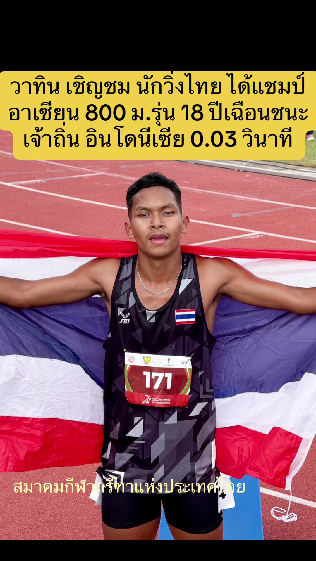 @NBTSport11