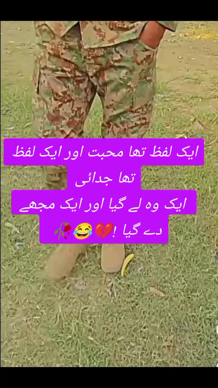 @Dear($) Fouji