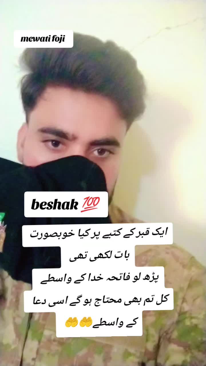 @Mewati foji ho yr 🔥😎