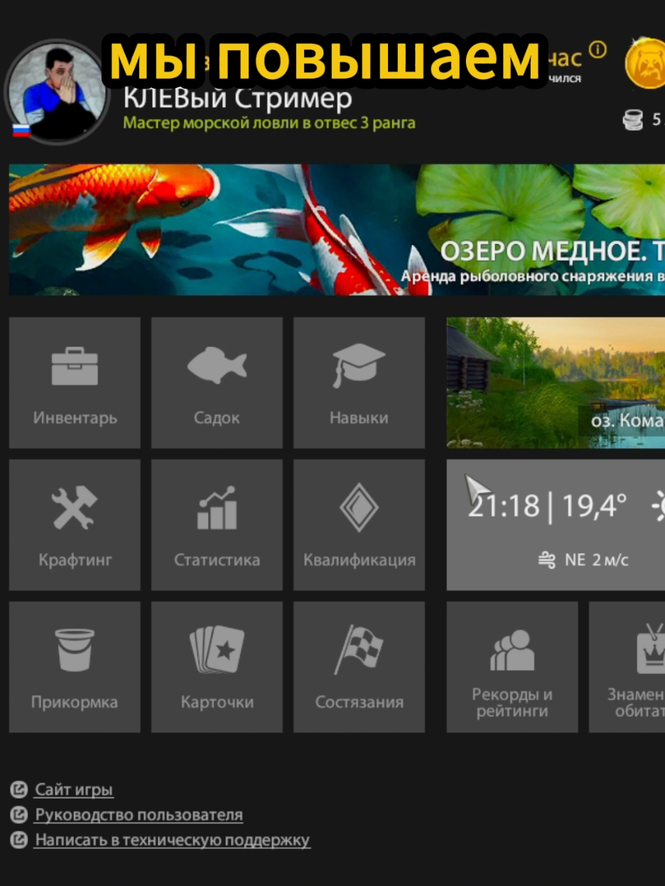 @КЛЁВый Стример