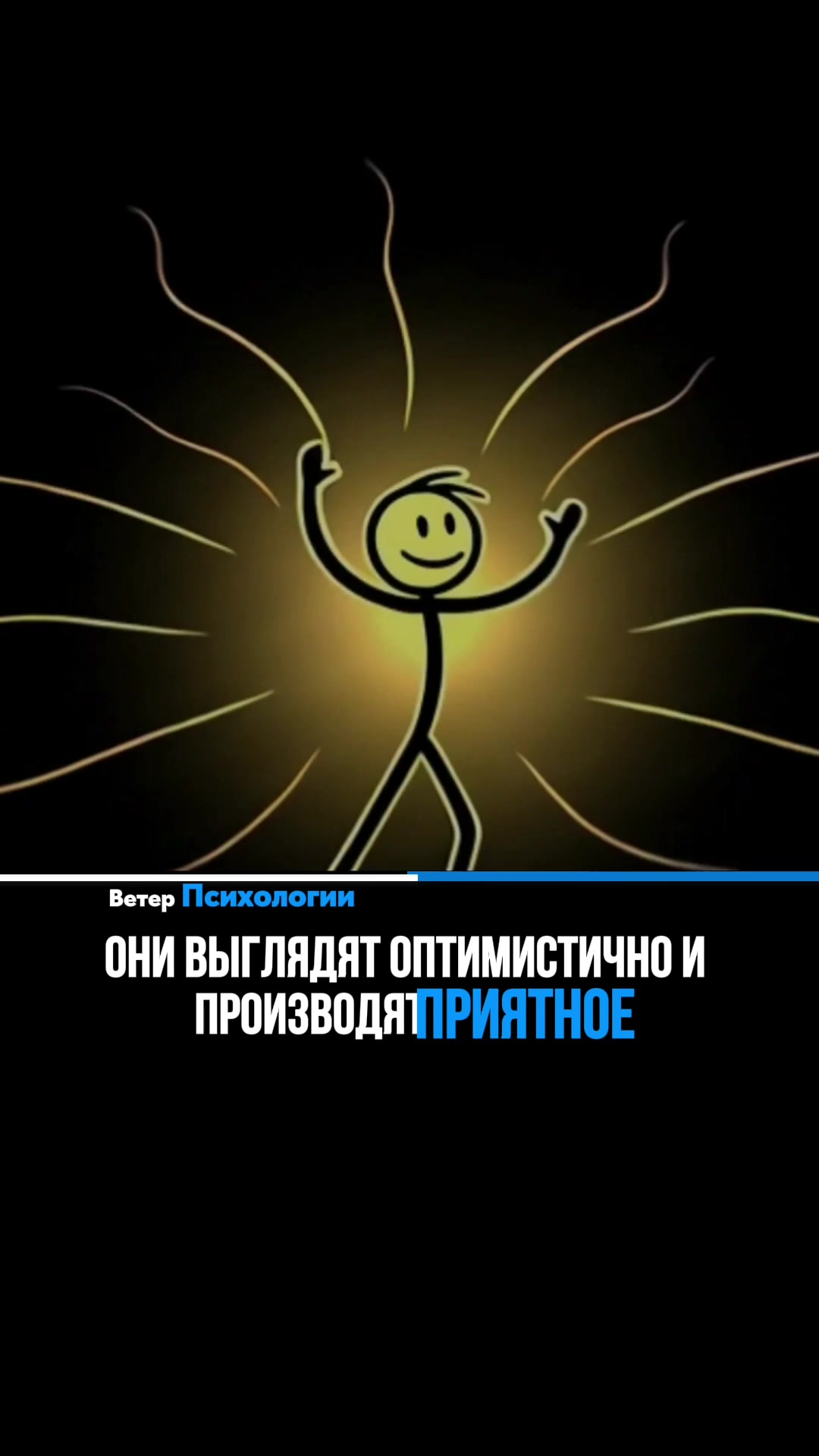 @ВЕТЕР ПСИХОЛОГИИ