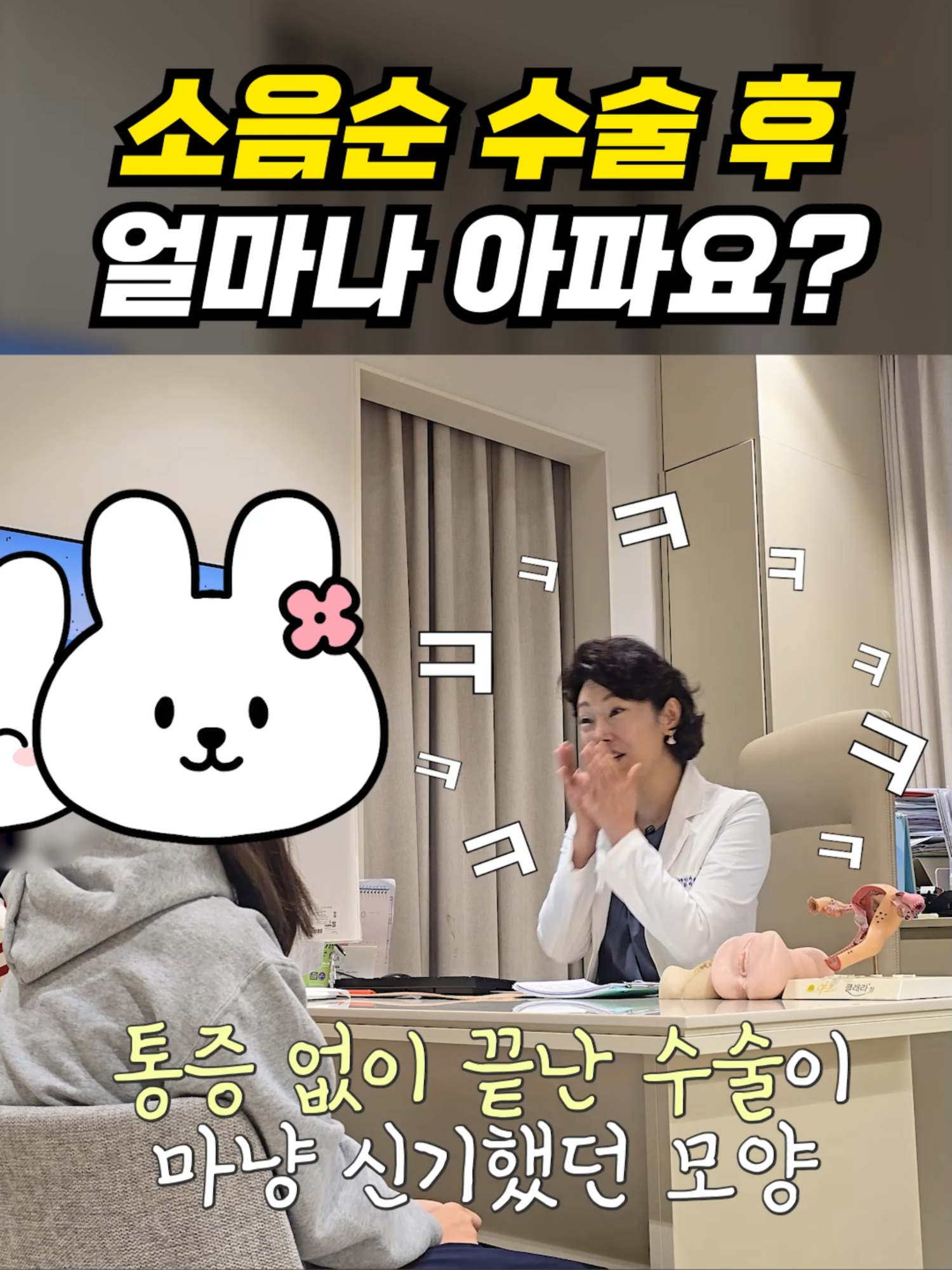 @강남다움산부인과