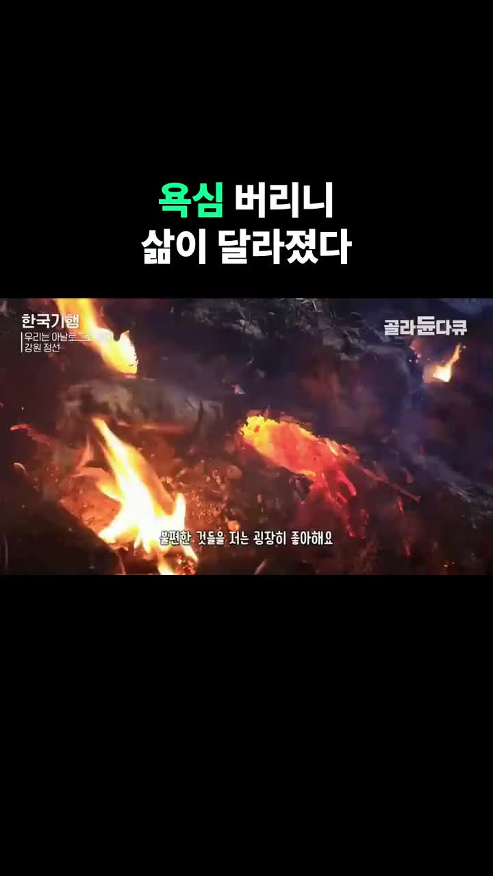 @EBS 다큐