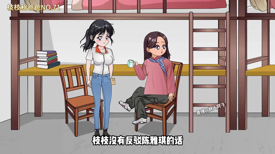 @小花动画