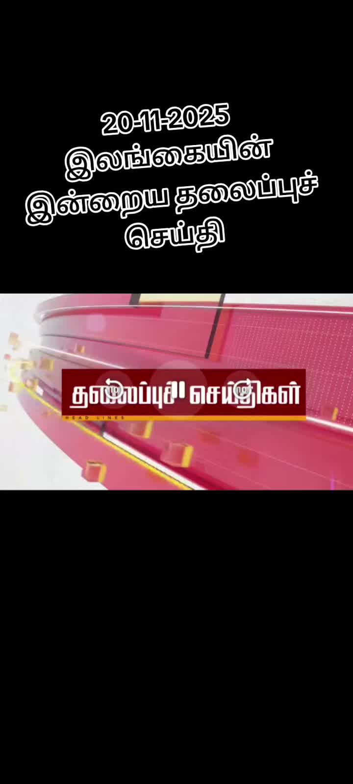 @jasrin puttalam king