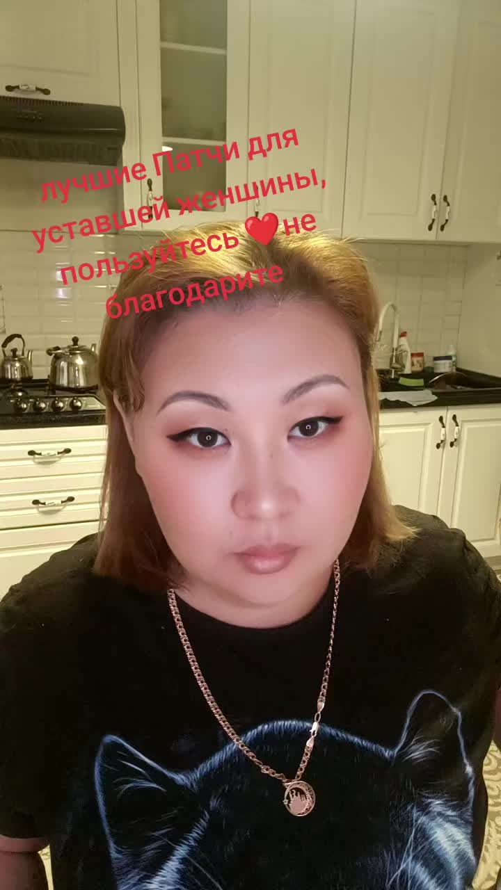 @👑Светошка👑 mukbang🇰🇿