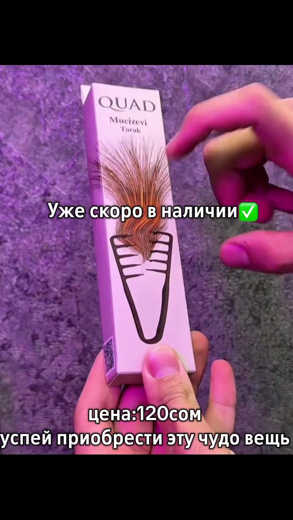 @🛒Онлайн Магазин☎️