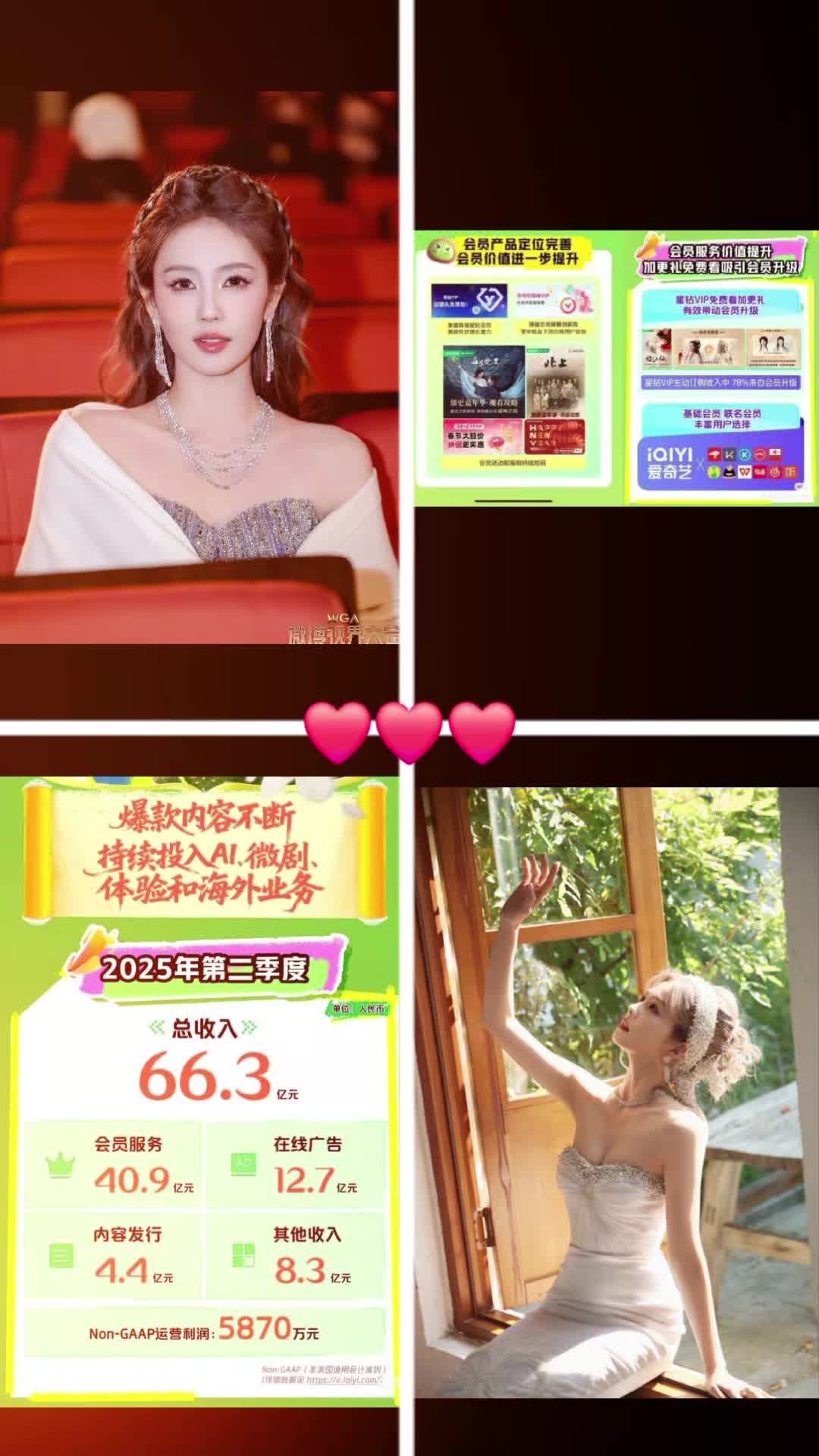 @✨️KaTa🩵BaiLu~白鹿🦌👑