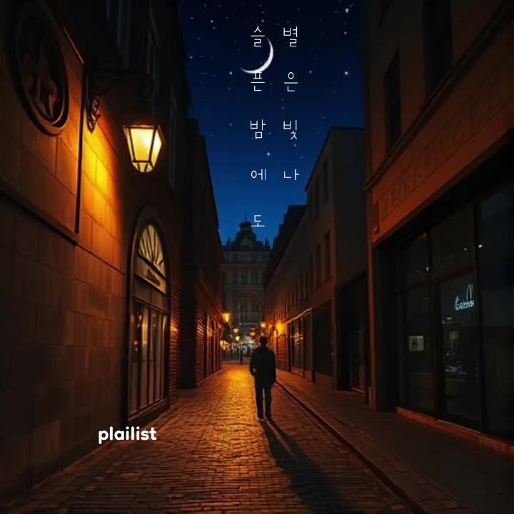 @☆ 시니어스 ☆