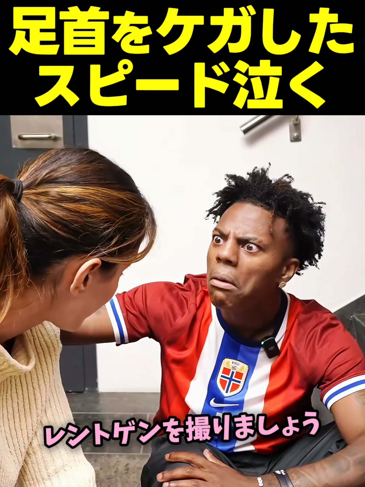 @スピードジャパン