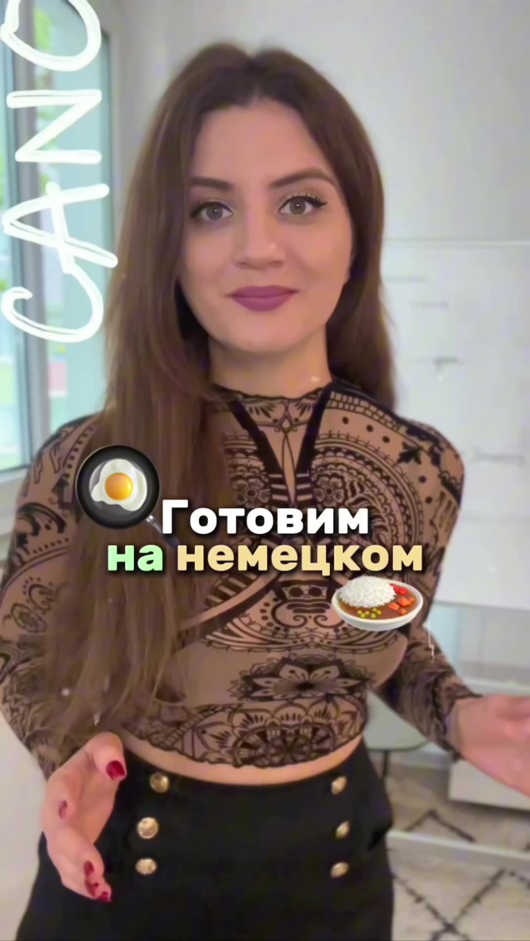 @Deutsch.Lana