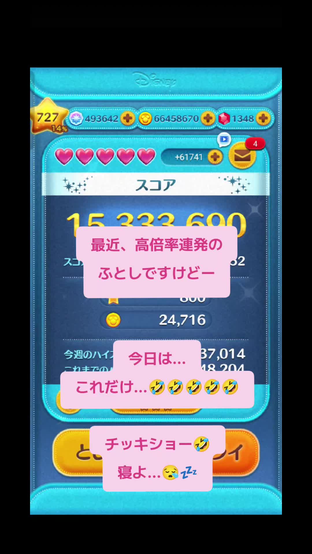 @ふとし