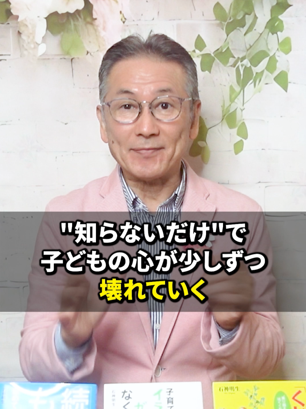 @パピーいしがみ