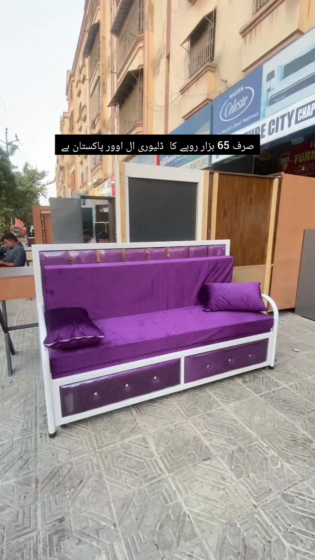 @IMRAN & SONS FURNITURE