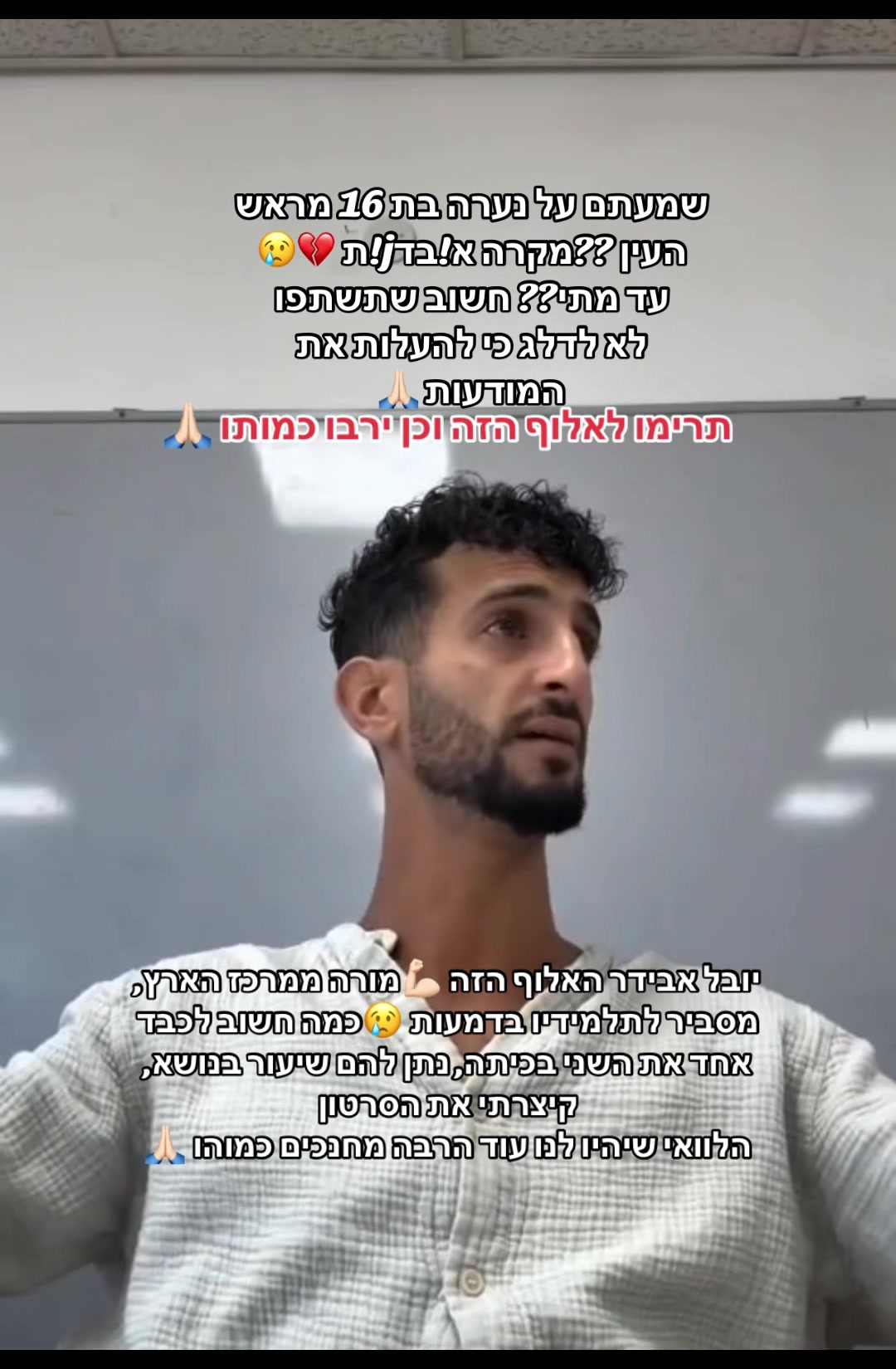 @rivו&hearts;️