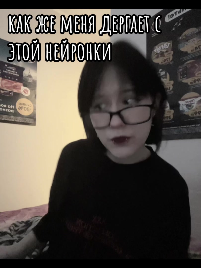 @дурочка жен