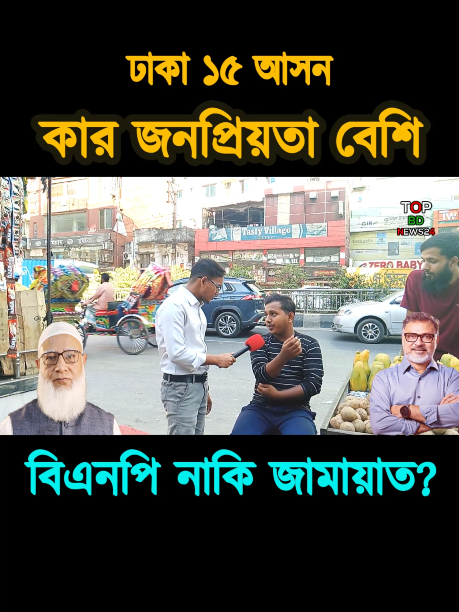 @Nayeem Islam