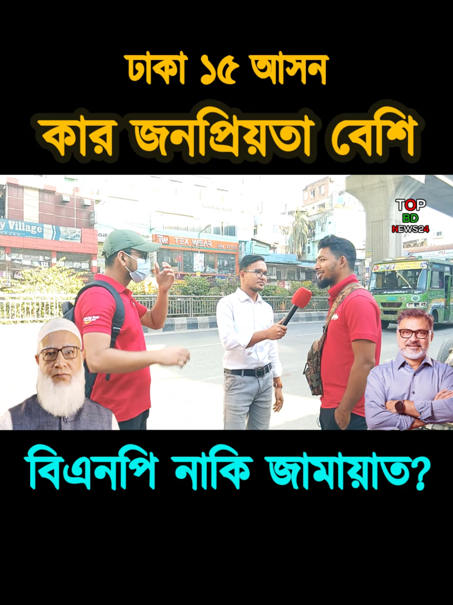 @Nayeem Islam