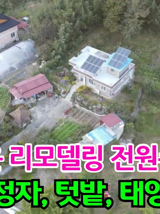 @민랜드부동산